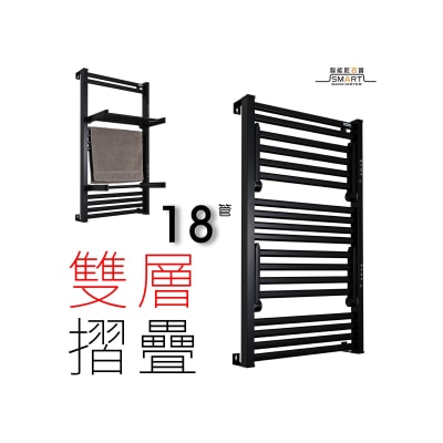 Sanwall ATW01TM-18-2-BLK 18管道挂墙式折叠小型电热毛巾架(黑) 乾衣机