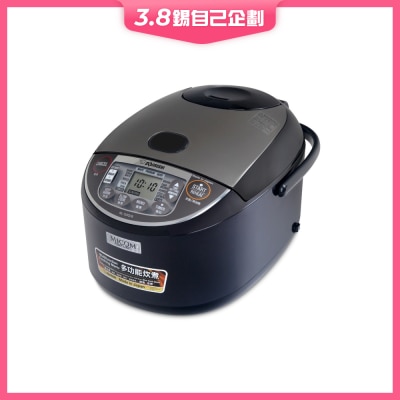 ZOJIRUSHI GJE-NL-GAQ18-BM 1.8L 220V Fuzzy Logic Multifunction Rice Cooker