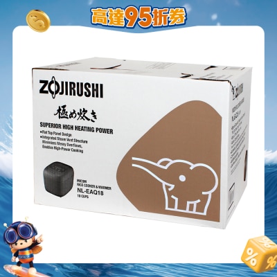 ZOJIRUSHI 象印 - NL-EAQ18-BA 1.8L 微電腦 快思邏輯 電飯煲
