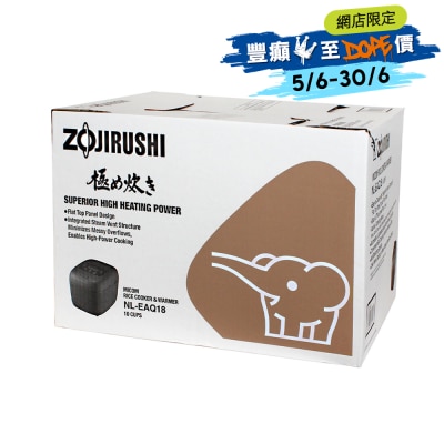 ZOJIRUSHI - NL-EAQ18-BA 1.8L Fuzzy Logic Electric Micom Rice Cooker
