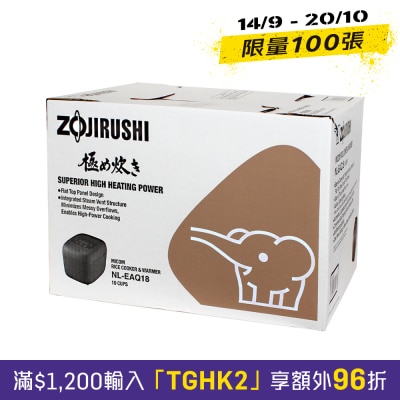 ZOJIRUSHI NL EAQ18 BA 1.8L Fuzzy Logic Electric Micom Rice Cooker image
