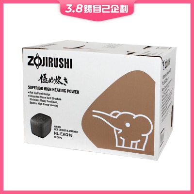 ZOJIRUSHI NL-EAQ18-BA 1.8L Fuzzy Logic Electric Micom Rice Cooker