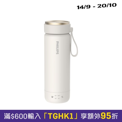 PHILIPS AWP2739 Portable Boiling Bottle image