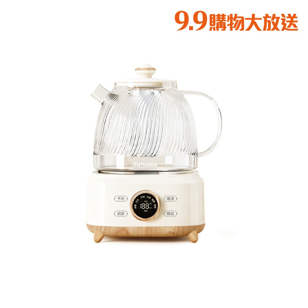 Yohome XJS-HCH-13A 全壺健康材智能提壺記憶續溫茶飲營養多功能便利控