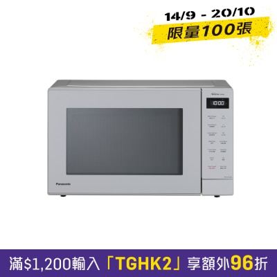 PANASONIC 樂聲牌 NN ST65QM 「變頻式」微波爐（32公升） image