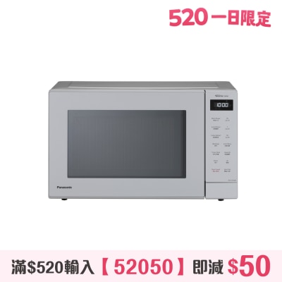 PANASONIC 樂聲牌 - NN-ST65QM 「變頻式」微波爐（32公升）