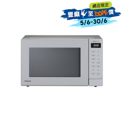 PANASONIC 樂聲牌 - NN-ST65QM 「變頻式」微波爐（32公升）