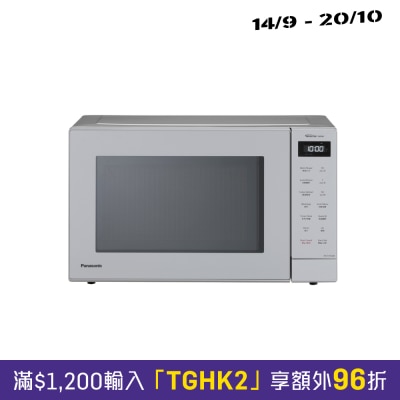PANASONIC NN ST65QM “Inverter” Microwave Oven (32L) image