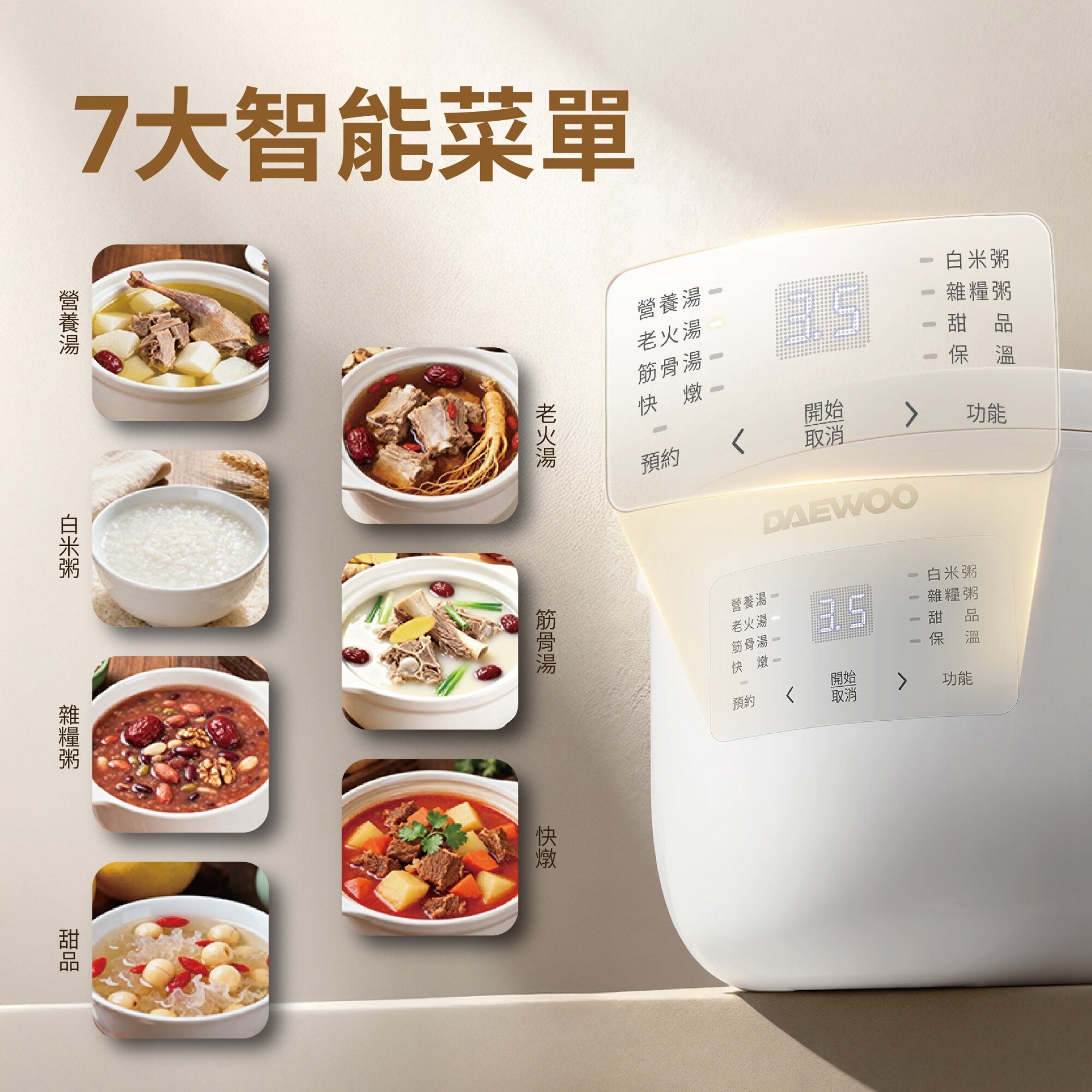 FTRHK-14061429-FEAT1-zoom