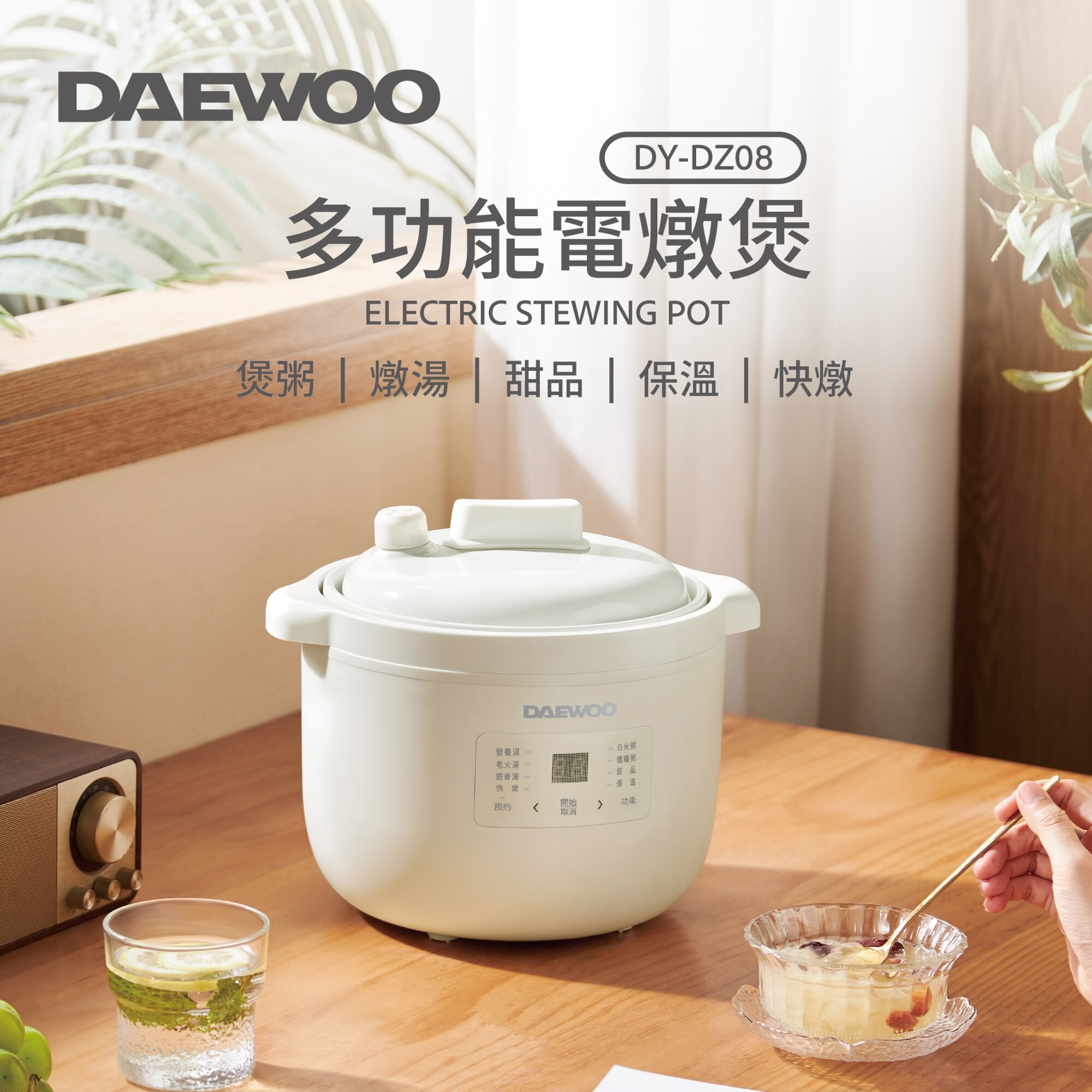 FTRHK-14061429-SIDE-zoom