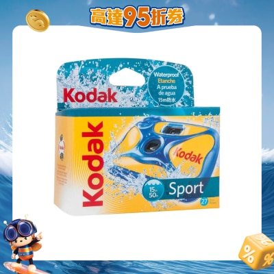KODAK 柯达 - Sport 一次性相机 27exp.