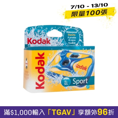 KODAK 柯達 Sport 一次性相機 27exp. image