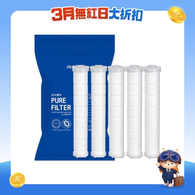 ATOJET - DCAJ8200MCF 家用蓮蓬頭碳複合濾芯