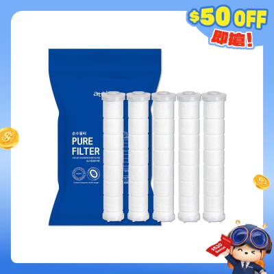 ATOJET - DCAJ8200MCF 家用莲蓬头碳複合滤芯