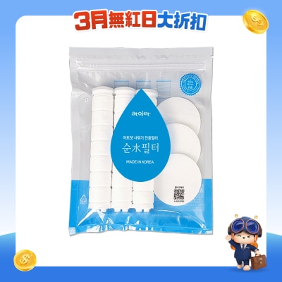 ATOJET - DCAJ8200F  家用蓮蓬頭濾芯