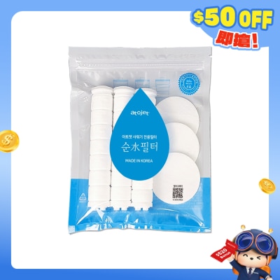 ATOJET - DCAJ8200F 家用莲蓬头滤芯