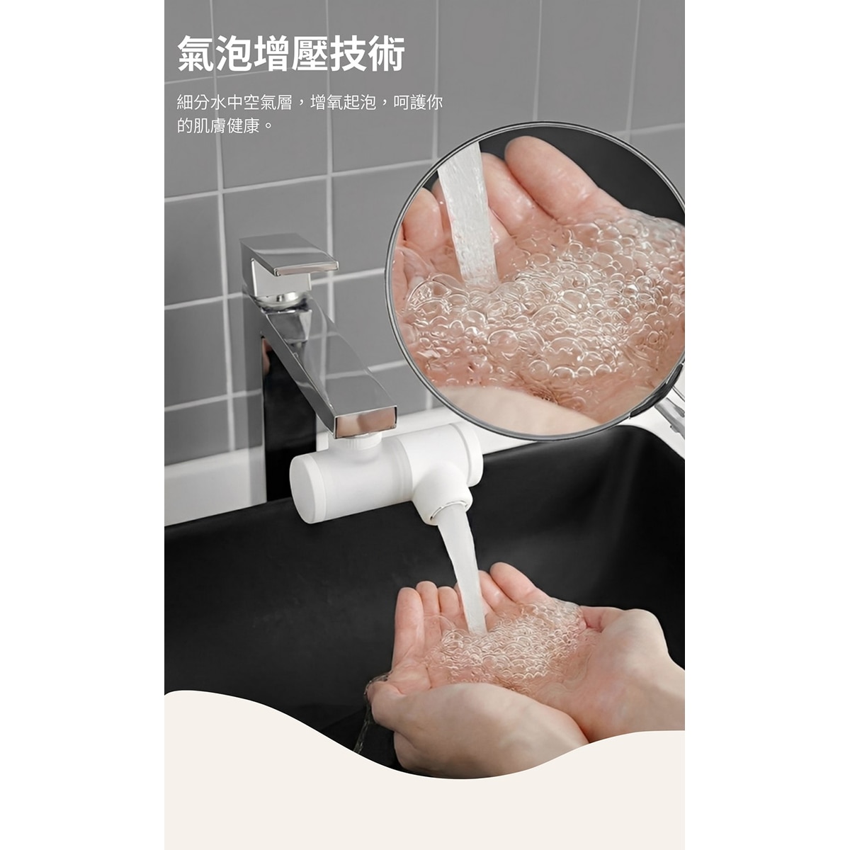 FTRHK-14061883-FEAT1-zoom