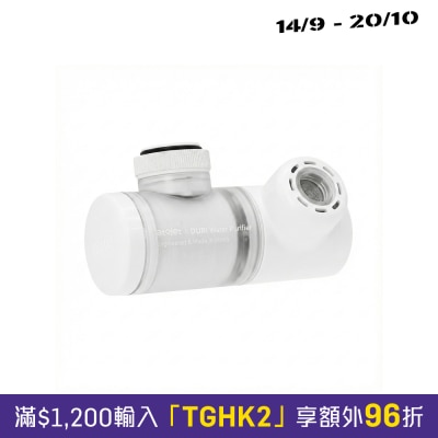 ATOJET DCJNE450SET Duri 水龙头过滤器 + 替换滤芯 1包 (3个) image