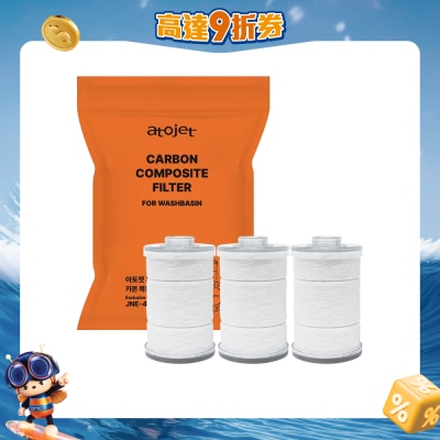 ATOJET - DCJNE450F Duri 替換濾芯1包 (3個)