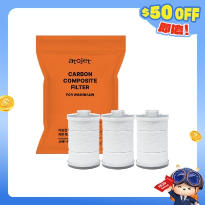ATOJET - DCJNE450F Duri 替换滤芯1包 (3个)