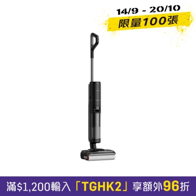 Dreame 追觅 H14S Ultra乾湿两用无线吸尘器 image
