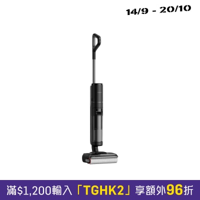 Dreame 追覓 H14S Ultra乾濕兩用無線吸塵器 image