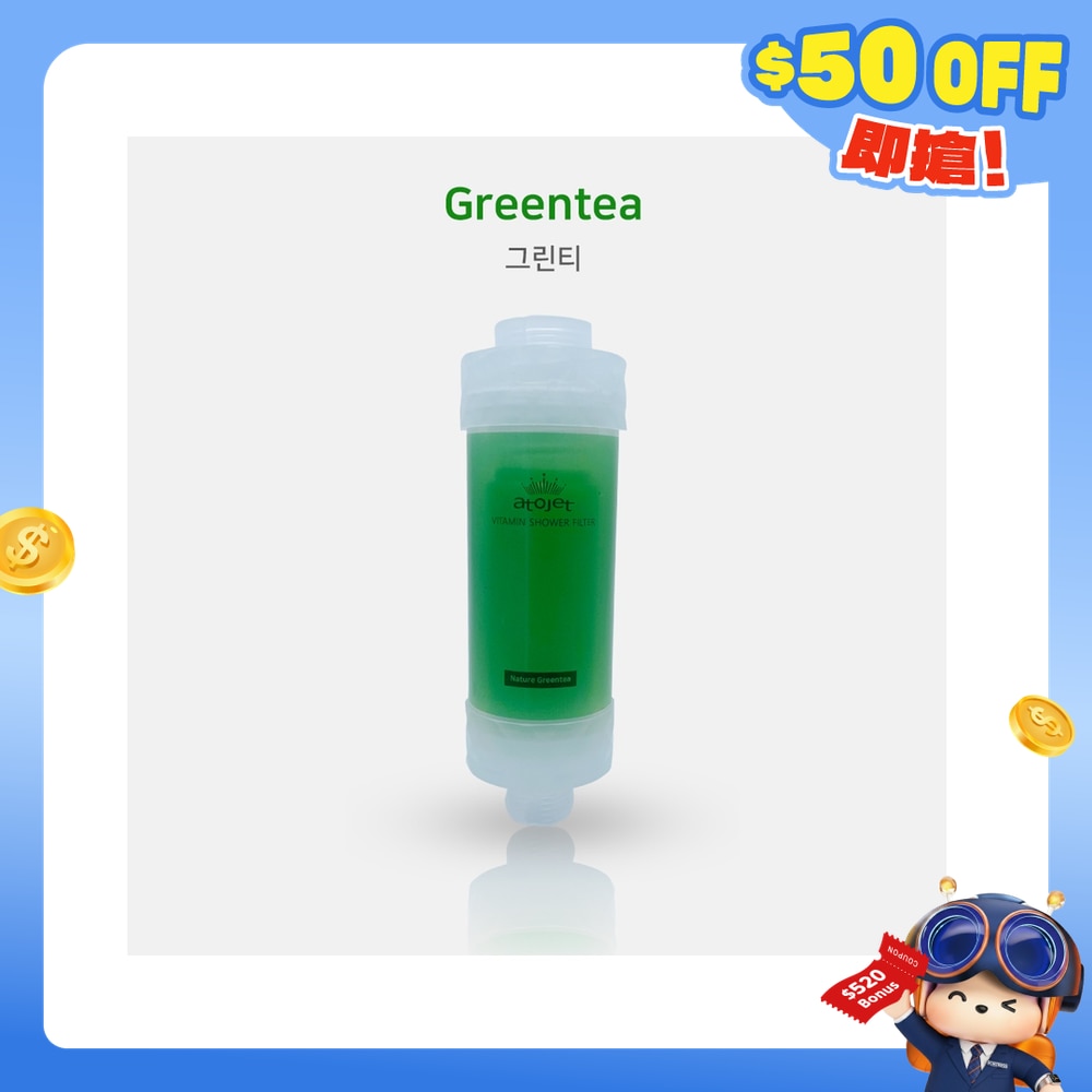 FTRHK-14061939-FRONT-GD63OrTO-zoom