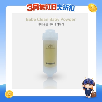 FTRHK-14061955-FRONT-9edgUK73-prodcat