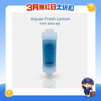 ATOJET - DCATVSFAFL 維生素淋浴過濾器