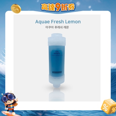 ATOJET - DCATVSFAFL 維生素淋浴過濾器