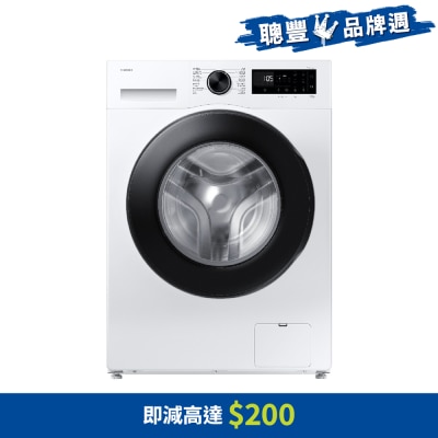 SAMSUNG 三星電子 Bespoke AI 8公斤1200轉纖巧前置式洗衣機 - WW80FG5L32AESH