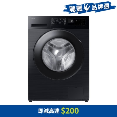 SAMSUNG 三星電子 Bespoke AI 8公斤1200轉纖巧前置式洗衣機 - WW80FG5L32AESH