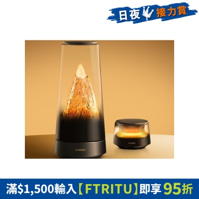 HUAWEI 华为 - 路由 X3 Pro 日照金山 套装版