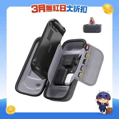 JSAUX - BG-JBG0102 Steam Deck Carrying Bag