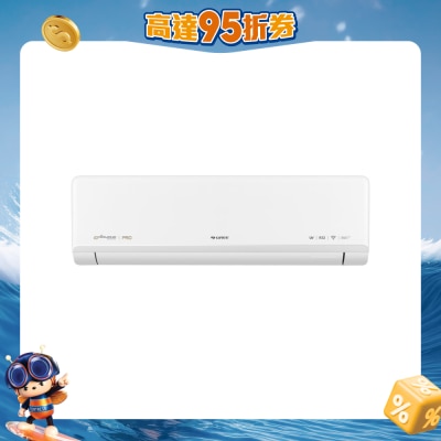 GREE - GIMC-UZ Inverter Cool Split Air Conditioner