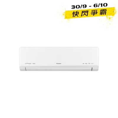 GREE 格力 1.5匹R32 420 變頻分體式冷氣機 GIMC UZ image