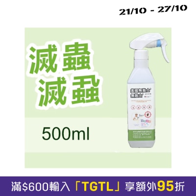 美国无敌士 生态环保灭虫蚤水剂 500毫升 image