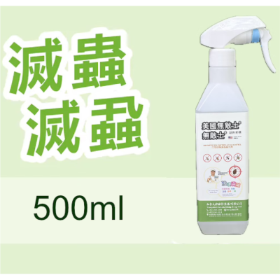 美国无敌士 生态环保灭虫蚤水剂 500毫升