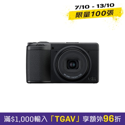 RICOH GR IV Monochrome Compact Camera image