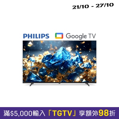 PHILIPS PUH7700 TÜV and UL Dual Certification Eye Protection 4K Smart Display Google TV image