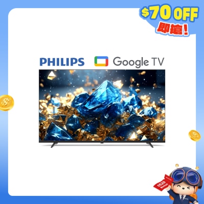 PHILIPS 飞利浦 - PUH7700 TÜV 及 UL 国际双认证 真正护眼 硬件抗蓝光 4K Google TV