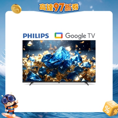 PHILIPS - PUH7700 TÜV and UL Dual Certification Eye Protection 4K Smart Display Google TV