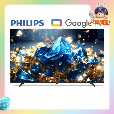PHILIPS 飛利浦 - PUH7700 TÜV 及 UL 國際雙認證 真正護眼 硬體抗藍光 4K Google TV