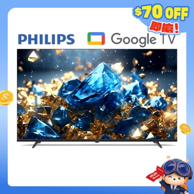 PHILIPS - PUH7700 TÜV and UL Dual Certification Eye Protection 4K Smart Display Google TV