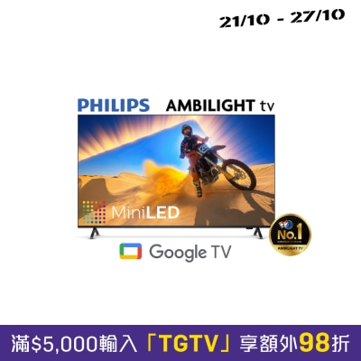 PHILIPS PML9109 144Hz 4K QD Mini LED AMBILIGHT Smart Display Google TV image
