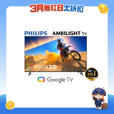 PHILIPS 飞利浦 - PML9109 144Hz 4K QD-Mini LED 沉浸式 AMBILIGHT幻变环回灯光 Google TV