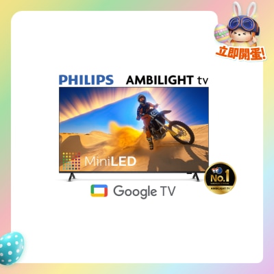 PHILIPS 飛利浦 - PML9109 144Hz 4K QD-Mini LED 沉浸式 AMBILIGHT幻變環繞燈光 Google TV