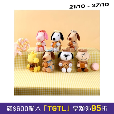VIPO Peanuts Snoopy Bakery Plush Keychain Blind Box image