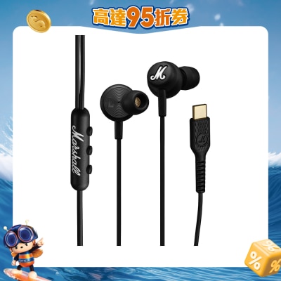 Marshall 马歇尔 - Mode USB-C 耳机