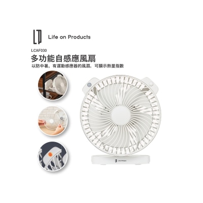Life on Product LCAF030 Motion Sensor Magnet Fan